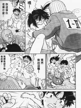 [まだ子] てんねん [中]_175