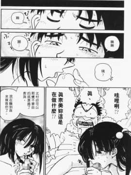 [まだ子] てんねん [中]_177