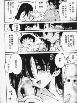 [まだ子] てんねん [中]_178