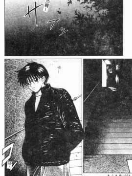 [島本かおる] 近親狂愛 [中]_005