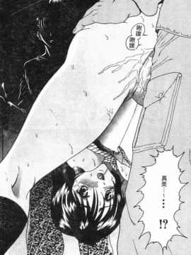 [島本かおる] 近親狂愛 [中]_007