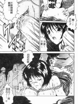 [島本かおる] 近親狂愛 [中]_014
