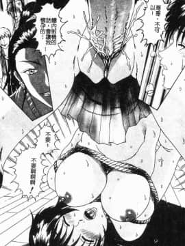 [島本かおる] 近親狂愛 [中]_020