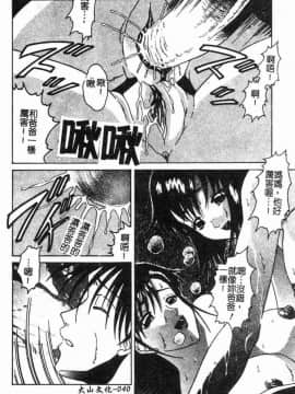 [島本かおる] 近親狂愛 [中]_040