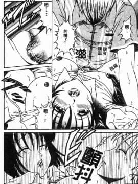 [島本かおる] 近親狂愛 [中]_060