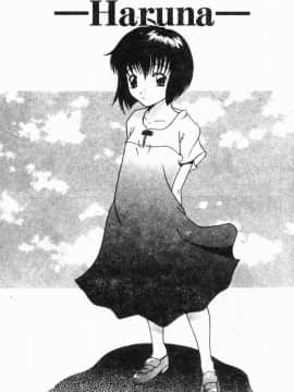 [島本かおる] 近親狂愛 [中]_063