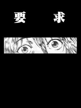 [島本かおる] 近親狂愛 [中]_103