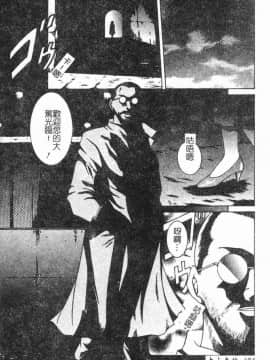 [島本かおる] 近親狂愛 [中]_104