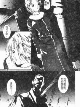 [島本かおる] 近親狂愛 [中]_105
