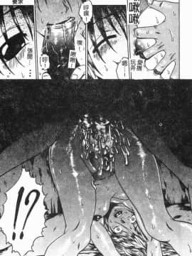 [島本かおる] 近親狂愛 [中]_111