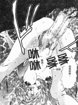 [島本かおる] 近親狂愛 [中]_121