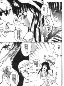 [島本かおる] 近親狂愛 [中]_129