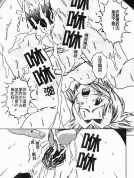 [島本かおる] 近親狂愛 [中]_169
