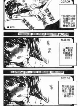 [島本かおる] 近親狂愛 [中]_184