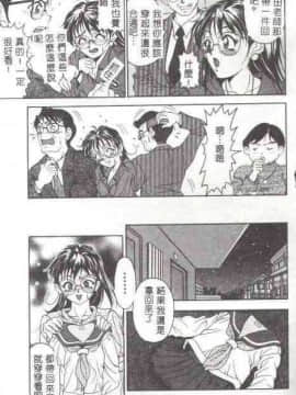 [上高野御池] おしゃれマル秘先生 [中]_014