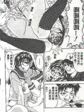 [上高野御池] おしゃれマル秘先生 [中]_021
