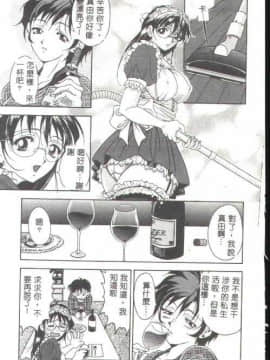 [上高野御池] おしゃれマル秘先生 [中]_048