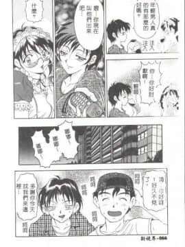 [上高野御池] おしゃれマル秘先生 [中]_049