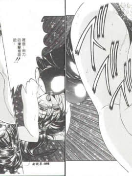 [上高野御池] おしゃれマル秘先生 [中]_078