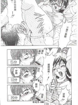 [上高野御池] おしゃれマル秘先生 [中]_093
