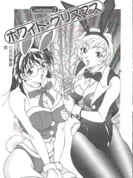 [上高野御池] おしゃれマル秘先生 [中]_100