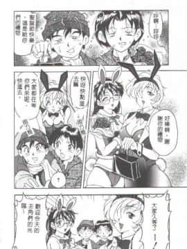 [上高野御池] おしゃれマル秘先生 [中]_101