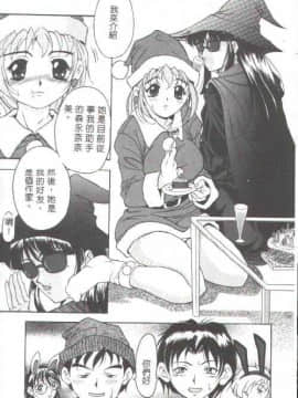 [上高野御池] おしゃれマル秘先生 [中]_102