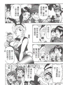 [上高野御池] おしゃれマル秘先生 [中]_103