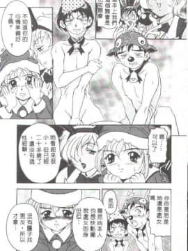 [上高野御池] おしゃれマル秘先生 [中]_104