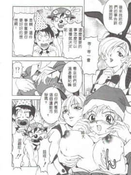 [上高野御池] おしゃれマル秘先生 [中]_105