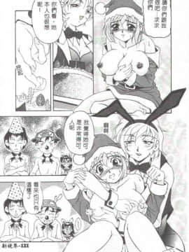 [上高野御池] おしゃれマル秘先生 [中]_106