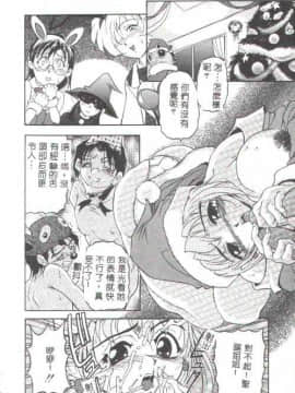 [上高野御池] おしゃれマル秘先生 [中]_107
