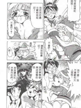 [上高野御池] おしゃれマル秘先生 [中]_109
