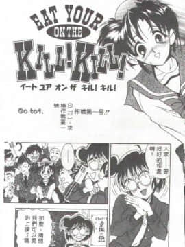 [上高野御池] おしゃれマル秘先生 [中]_118