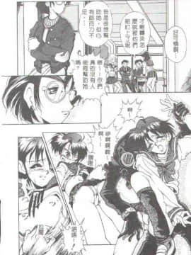 [上高野御池] おしゃれマル秘先生 [中]_122