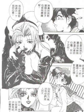 [上高野御池] おしゃれマル秘先生 [中]_126
