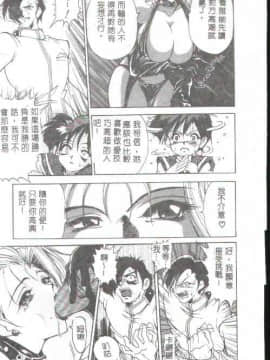 [上高野御池] おしゃれマル秘先生 [中]_127