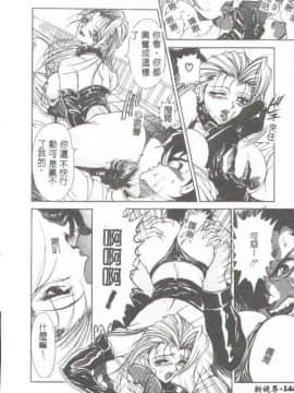 [上高野御池] おしゃれマル秘先生 [中]_128