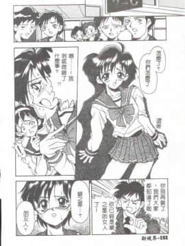 [上高野御池] おしゃれマル秘先生 [中]_135