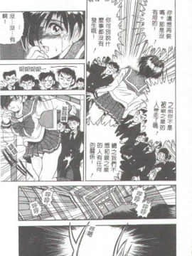 [上高野御池] おしゃれマル秘先生 [中]_136