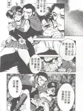 [上高野御池] おしゃれマル秘先生 [中]_139