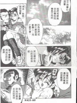[上高野御池] おしゃれマル秘先生 [中]_140