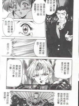 [上高野御池] おしゃれマル秘先生 [中]_148