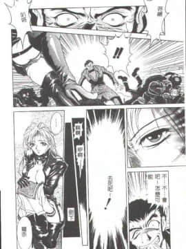[上高野御池] おしゃれマル秘先生 [中]_149