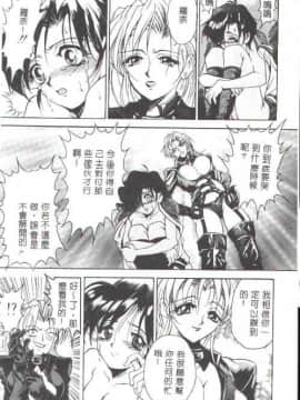 [上高野御池] おしゃれマル秘先生 [中]_150