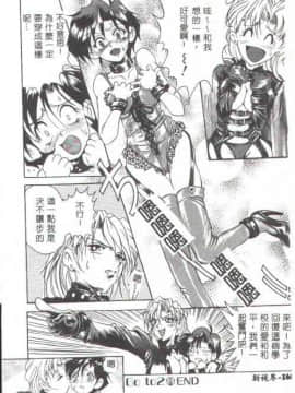 [上高野御池] おしゃれマル秘先生 [中]_151
