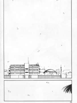 [田中ユタカ] 好きなんだってば ! [中]_007
