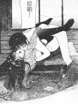 [田中ユタカ] 好きなんだってば ! [中]_116
