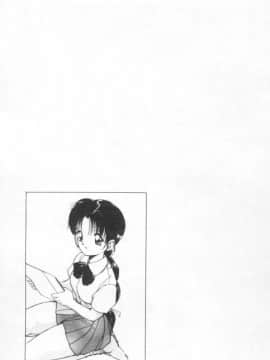 [田中ユタカ] 好きなんだってば ! [中]_118