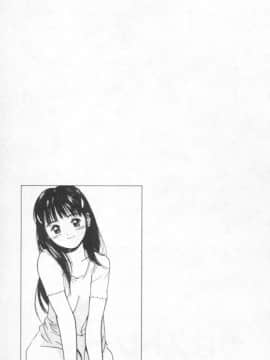 [田中ユタカ] 好きなんだってば ! [中]_138